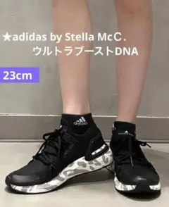 ★今夜のみ特価★adidas by StellaMcCARTNEY完売品23cm