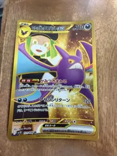 ポケモンカード ロケット団のクロバットex URのサムネイル