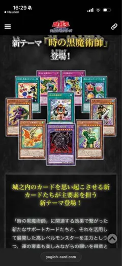 未使用】遊戯王 城之内 時の黒魔術師 デッキパーツ 9種 3コン - メルカリ