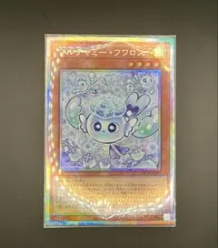 遊戯王 マルチャミー・フワロス プリスク - メルカリ