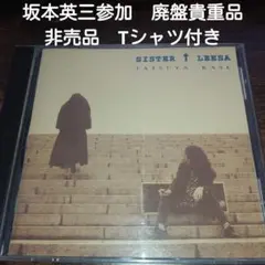 2026年最新】加瀬竜哉の人気アイテム - メルカリ