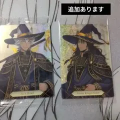 ディズニー ツイステッドワンダーランド　レオナ　ジャック　未開封まとめ売り