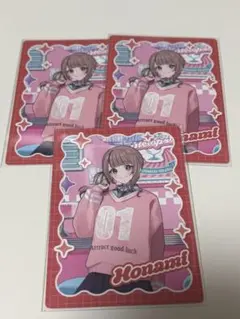 プロセカ メロパレ トレカ 穂波