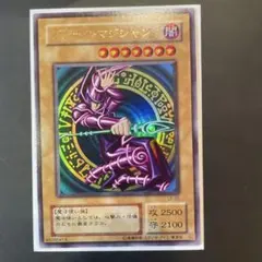 遊戯王 ブラック・マジシャン LB-05