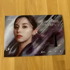 【新品・未使用】KATE ケイト　バーチャルスキンメイカー　ファンデーションのサムネイル