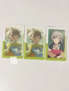 プロセカ 日野森志歩 26cエピカ 箔押し特訓前後