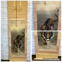 肉筆の水墨画（龍）日本画（虎）の掛け軸。 肉筆の水墨画（龍）日本画（虎）の掛け軸。 - メルカリ