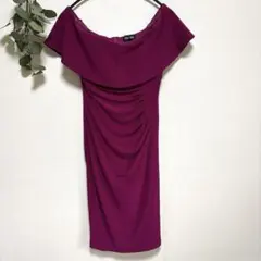 美品✨パープルピンク オフショルダードレス キャバドレス 二次会 細身エレガント