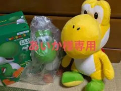 あいか様専用【美品】ヨッシーぬいぐるみビッグサイズ＆ビッグフィギュアセット