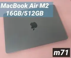 MacBook Air M2 16GB/512GB 13インチ 2022 グレーのサムネイル