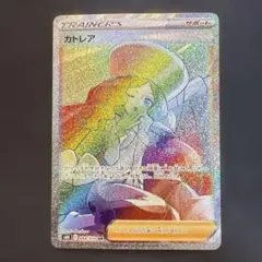 2025年最新】HR カトレアの人気アイテム - メルカリ