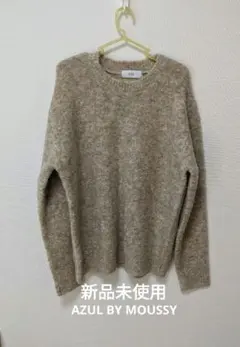新品未使用 AZUL BY MOUSSY ニット セーター メンズ 厚手 無地