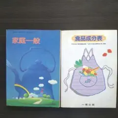 一橋　黄本　2025 2025年最新】一橋 黄本の人気アイテム - メルカリ