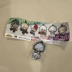 僕のヒーローアカデミア 荼毘 ラバーマスコット くら寿司