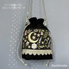 リュンヌ様専用ページ インド刺繍リボン　バッグ　ショルダーバッグ　スマホケース