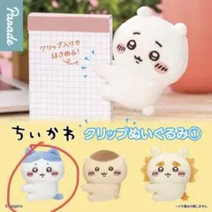 ハチワレ　クリップぬいぐるみ
