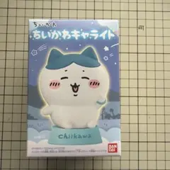 ちいかわ キャライト ハチワレ