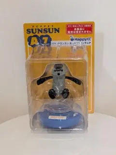 パペットスンスン　Happyくじ　A賞おしゃべりフィギュア　ゾンゾン