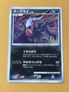 美品⭐️新品 未開封 1パック/1ED ダークラッシュ BW4 未サーチ品② ダークラッシュ ＜未開封BOX＞ [BW4] [BW] - magi通販【ポケモンカード