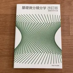 Item thumbnail for item 64f8ea03-69be-4767-8397-f25dfe028198