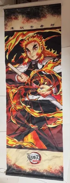 2026年最新】鬼滅の刃煉獄杏寿郎タペストリーの人気アイテム - メルカリ