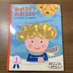 カワウソ様 リクエスト 2点 まとめ商品 - メルカリ