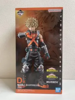 僕のヒーローアカデミア 爆豪勝己 D賞フィギュア　一番くじ　相反する思い