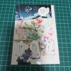 セーラームーン　カフェ　ポストカード　ジュピター