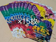 Aぇ! group フライヤー 各種 2025年最新】aぇ フライヤーの人気アイテム - メルカリ