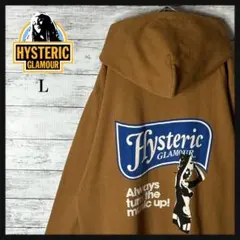 2026年最新】Hysteric Glamour カラー：ブラウン系 メンズ パーカーの