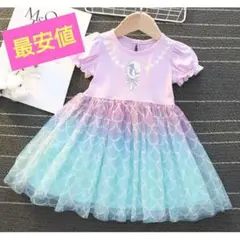 アリエル ドレス ワンピース ディズニー プリンコスプレ ハロウィン