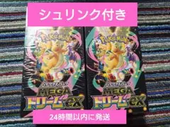 ポケモンカードゲーム「MEGA ドリームex」【シュリンク付き】新品未開封2箱