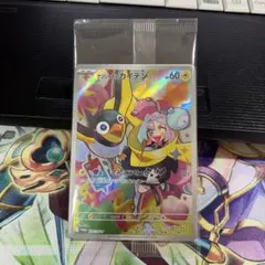 ナンジャモのカイデン 232/SV-P プロモ ポケモンカード 未開封　2