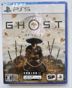 新品未開封　シュリンク付き　早期購入特典付き　PS5 ゴーストオブヨウテイ