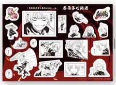 銀魂　吉原大炎上　入場特典　春雨