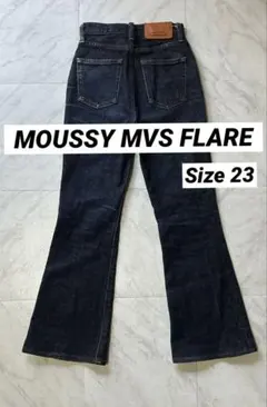 MOUSSY マウジー フレアデニムパンツ MVS FLARE 23