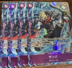 サンジ　srパラレル　4枚セット　ワンピースカード　op07