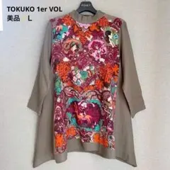 2026年最新】トクコプルミエヴォルの人気アイテム - メルカリ