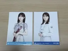 岩本蓮加 生写真 まとめ売り 2枚