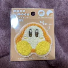 mocomoco ししゅうステッカー　星のカービィ　ワドルディ