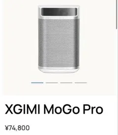 2026年最新】xGIMI mogo 3 proの人気アイテム - メルカリ