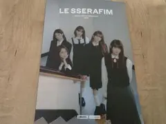 LE SSERAFIM 2025年公式マガジン