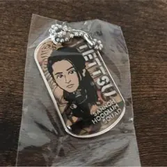 テッツ 佐藤寛太 数量限定 ドッグタグ ！
