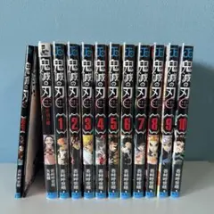 鬼滅の刃 全23巻セット