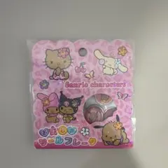 おはじきフレークシール　サンリオ日焼け