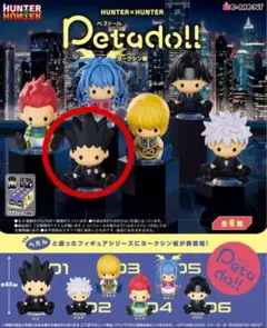 RE-MENT HUNTER×HUNTER Petado!! ゴン