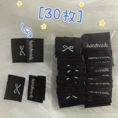 340 리본 블랙 샌드위치 태그 자수 태그* 30 개 이름 코튼