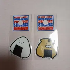 B-SIDE LABEL　スモールステッカー おにぎりセット