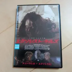 2026年最新】映画エクソシストの人気アイテム - メルカリ