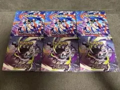 ポケモンカードゲーム ニンジャスピナー 6BOX ペリペリ無し ヨドバシ産